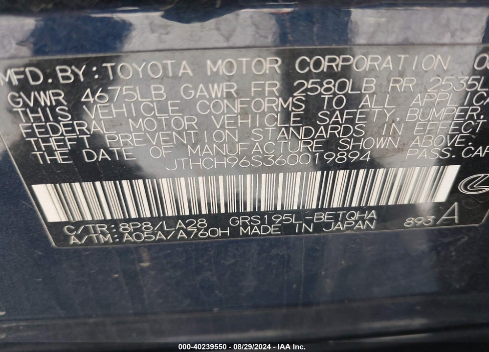 2006 LEXUS GS 300 VIN: JTHCH96S360019894