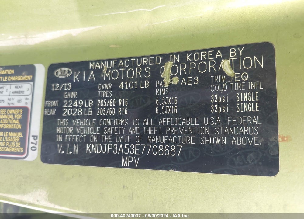 2014 KIA SOUL VIN: KNDJP3A53E7708687