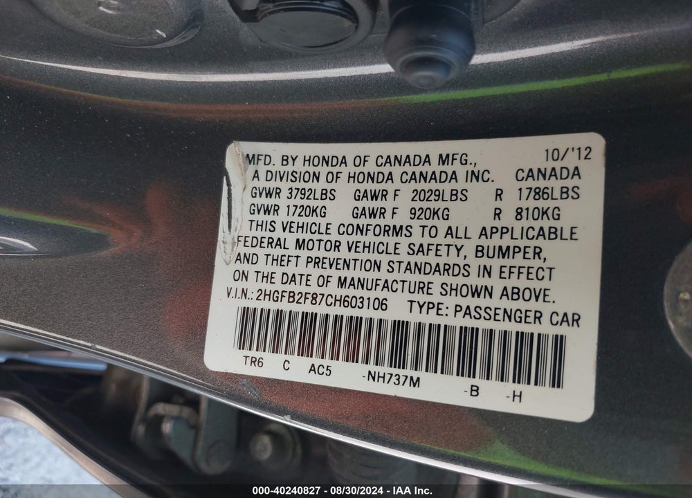 2012 HONDA CIVIC EX VIN: 2HGFB2F87CH603106