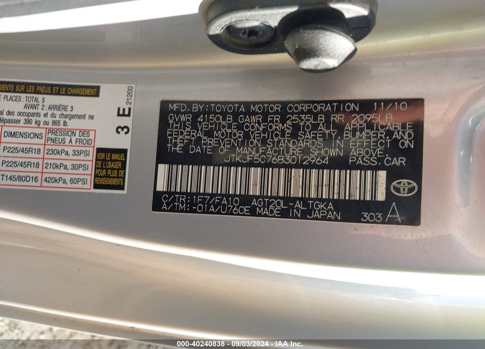 2011 SCION TC VIN: JTKJF5C76B3012964