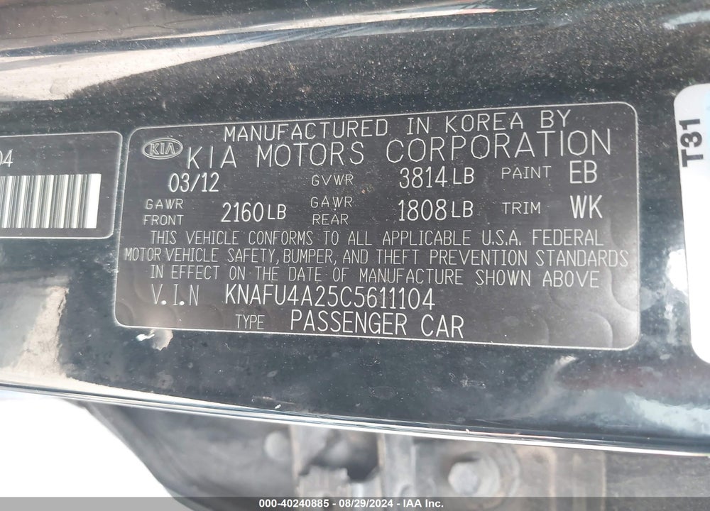 2012 KIA FORTE EX VIN: KNAFU4A25C5611104