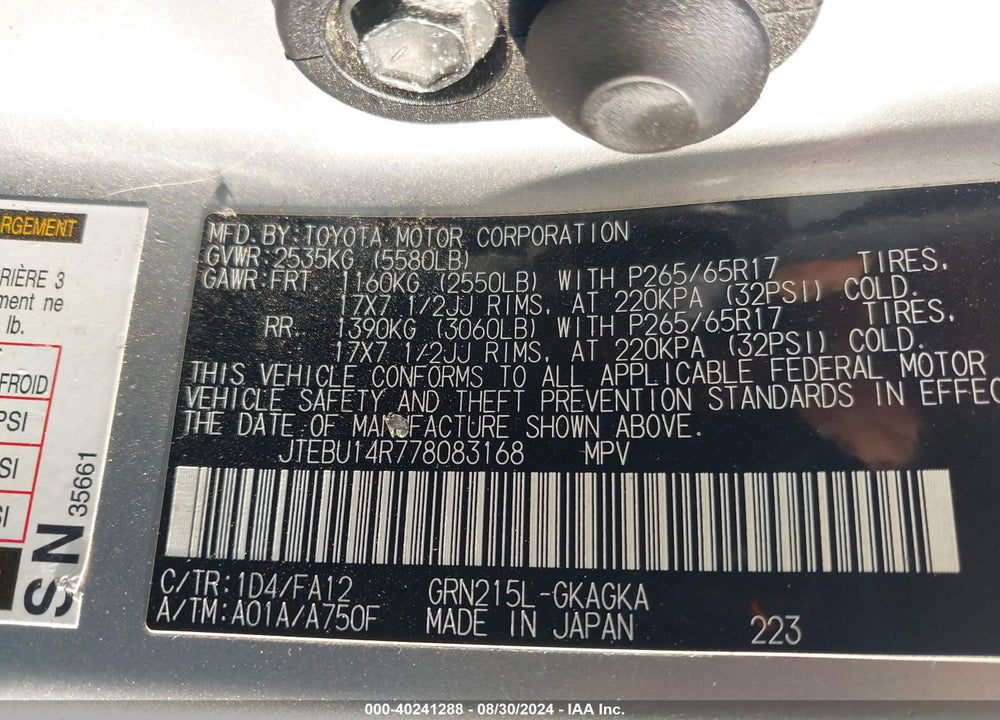 2007 TOYOTA 4RUNNER SR5 V6 VIN: JTEBU14R778083168