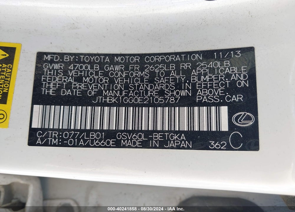 2014 LEXUS ES 350 VIN: JTHBK1GG0E2105787