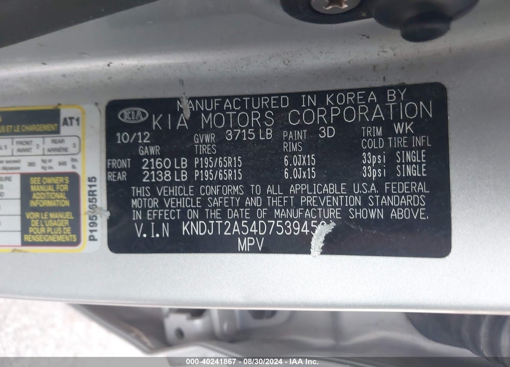 2013 KIA SOUL VIN: KNDJT2A54D7539459