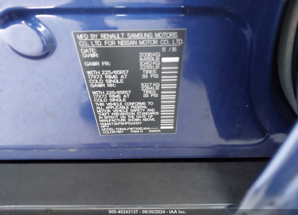 2017 NISSAN ROGUE S VIN: KNMAT2MT6HP524137
