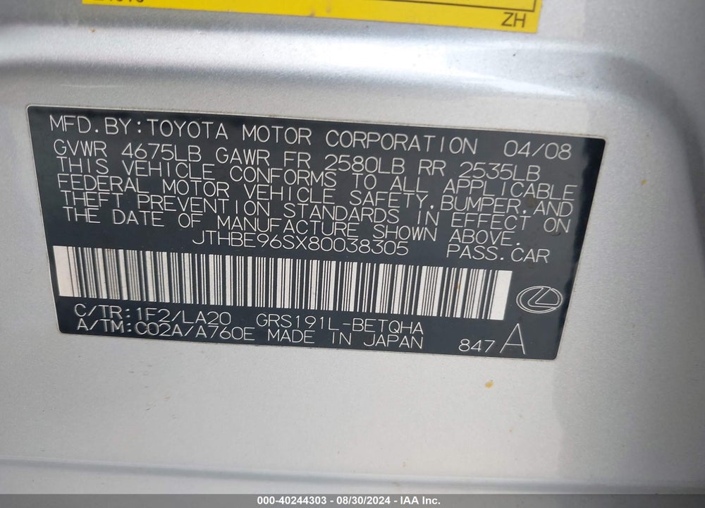 2008 LEXUS GS 350 VIN: JTHBE96SX80038305