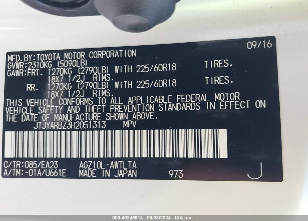 2017 LEXUS NX 200T VIN: JTJYARBZ3H2051313
