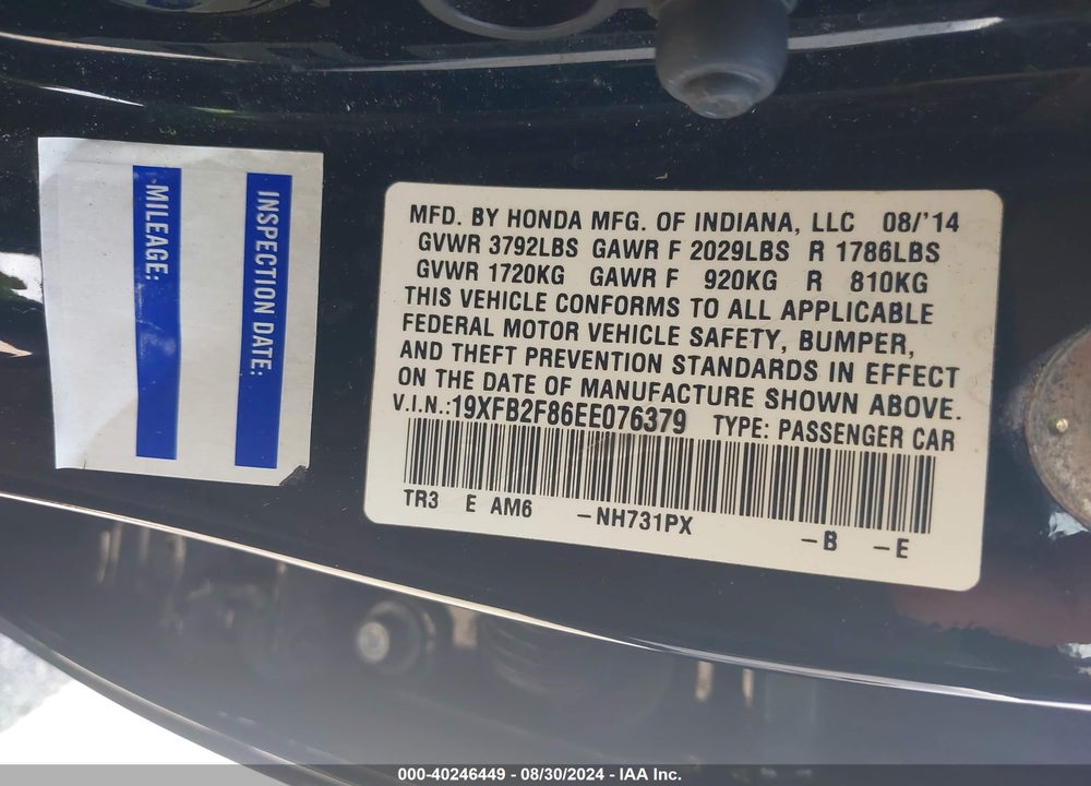 2014 HONDA CIVIC EX VIN: 19XFB2F86EE076379
