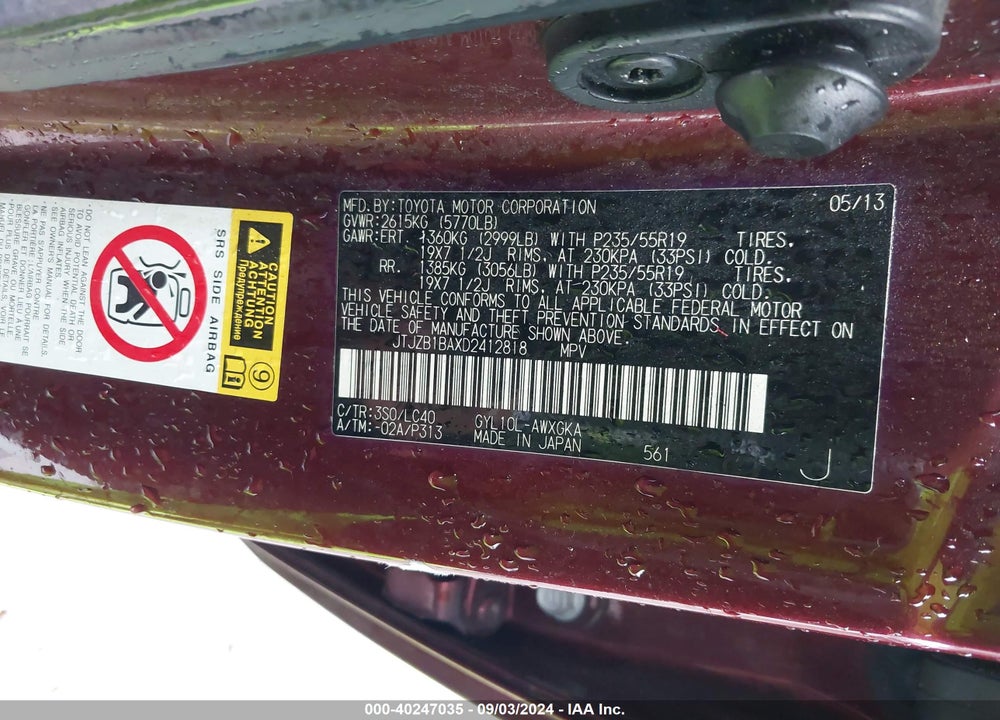 2013 LEXUS RX 450H VIN: JTJZB1BAXD2412818
