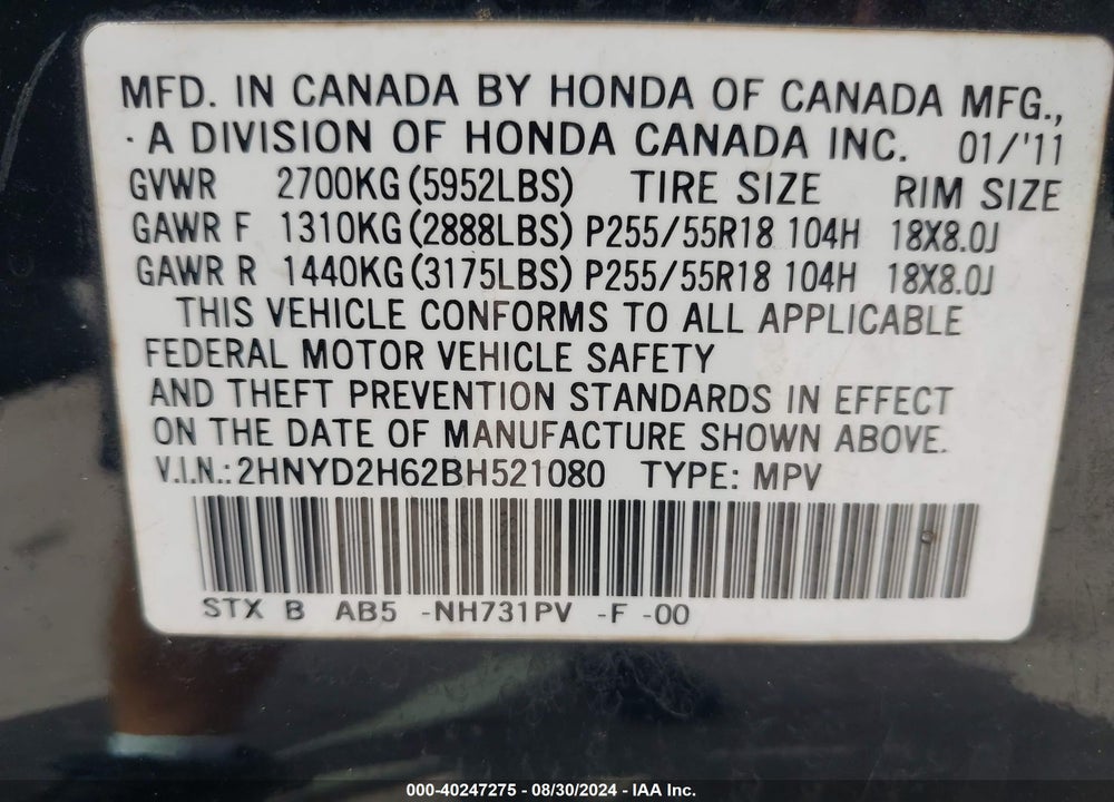 2011 ACURA MDX TECHNOLOGY PACKAGE VIN: 2HNYD2H62BH521080