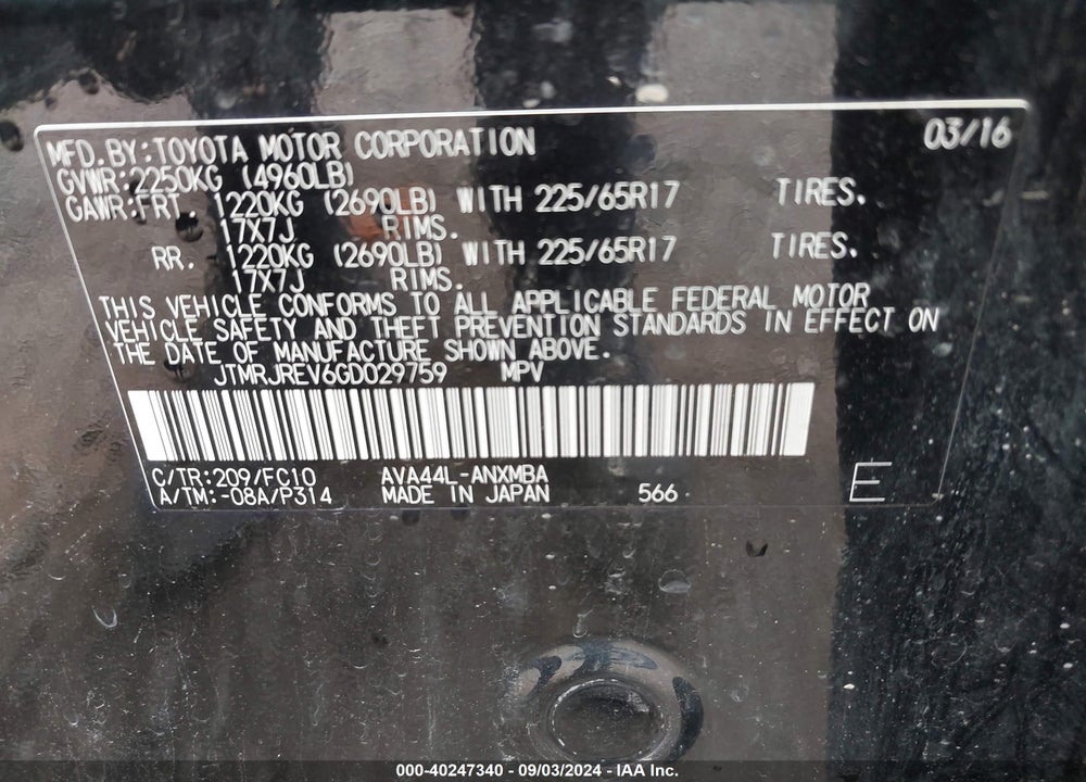 2016 TOYOTA RAV4 HYBRID XLE VIN: JTMRJREV6GD029759