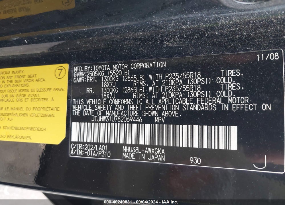 2008 LEXUS RX 400H VIN: JTJHW31U782069446