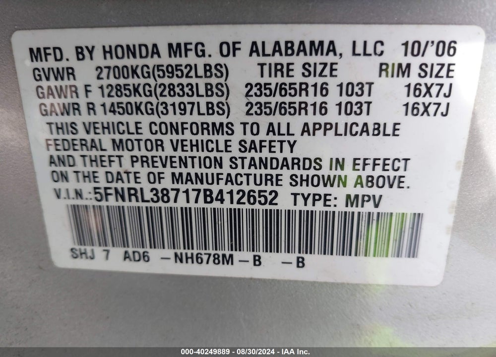 2007 HONDA ODYSSEY EX-L VIN: 5FNRL38717B412652