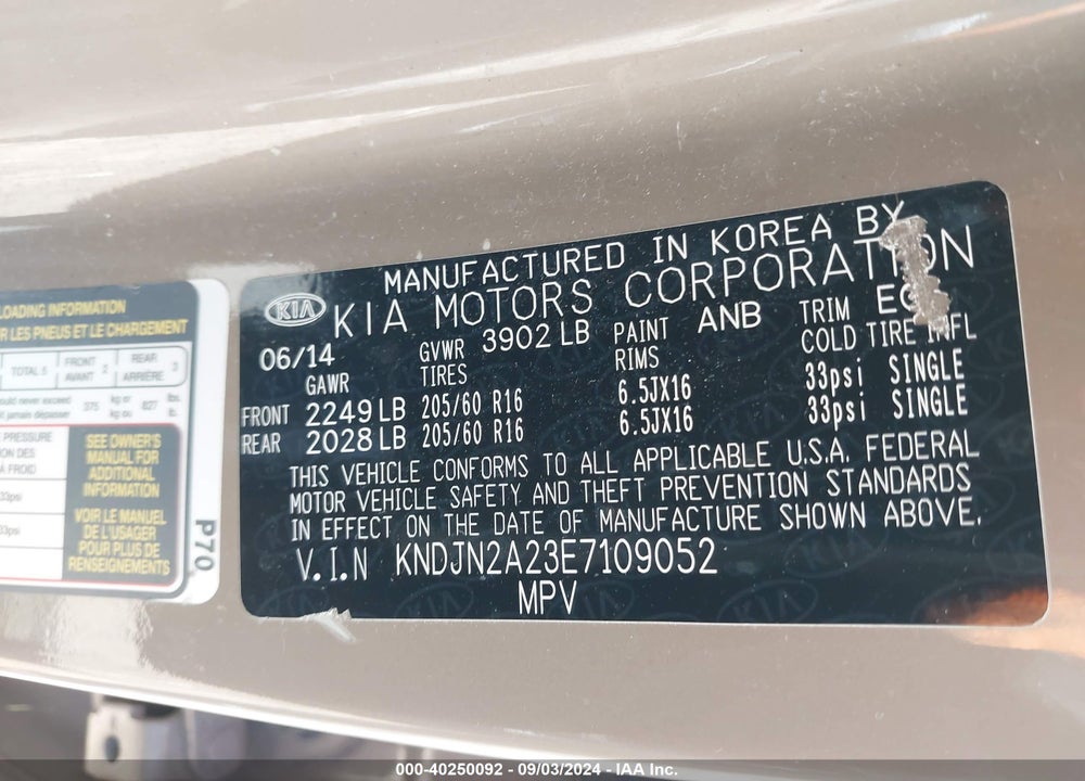 2014 KIA SOUL VIN: KNDJN2A23E7109052