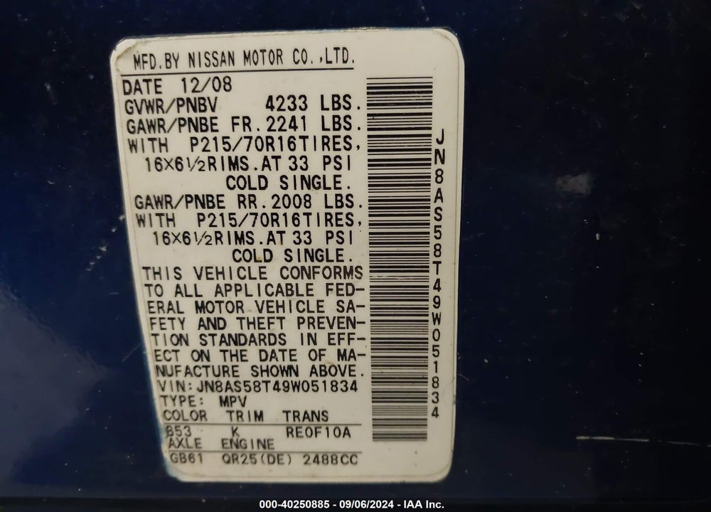 2009 NISSAN ROGUE S VIN: JN8AS58T49W051834