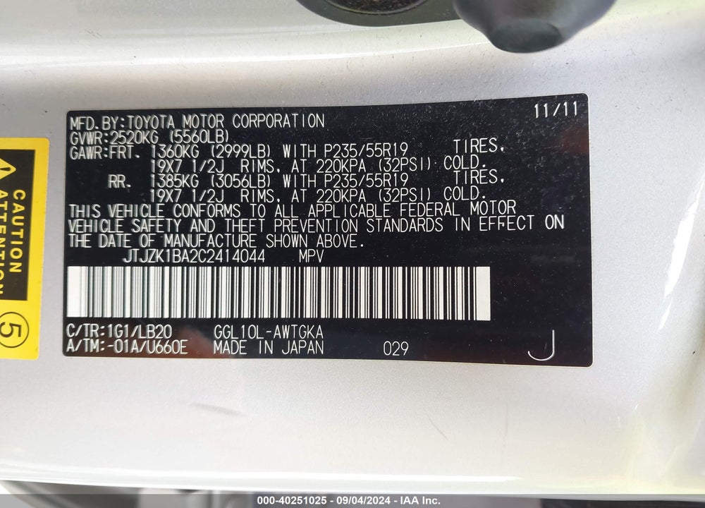 2012 LEXUS RX 350 VIN: JTJZK1BA2C2414044