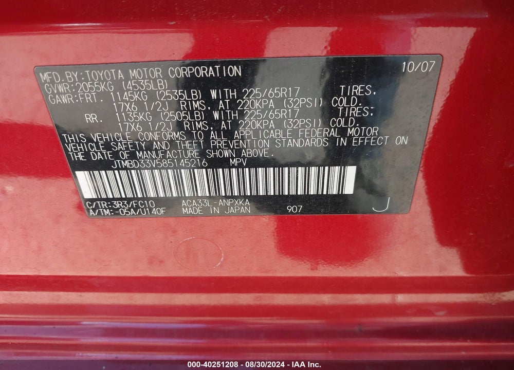 2008 TOYOTA RAV4 VIN: JTMBD33V585145216