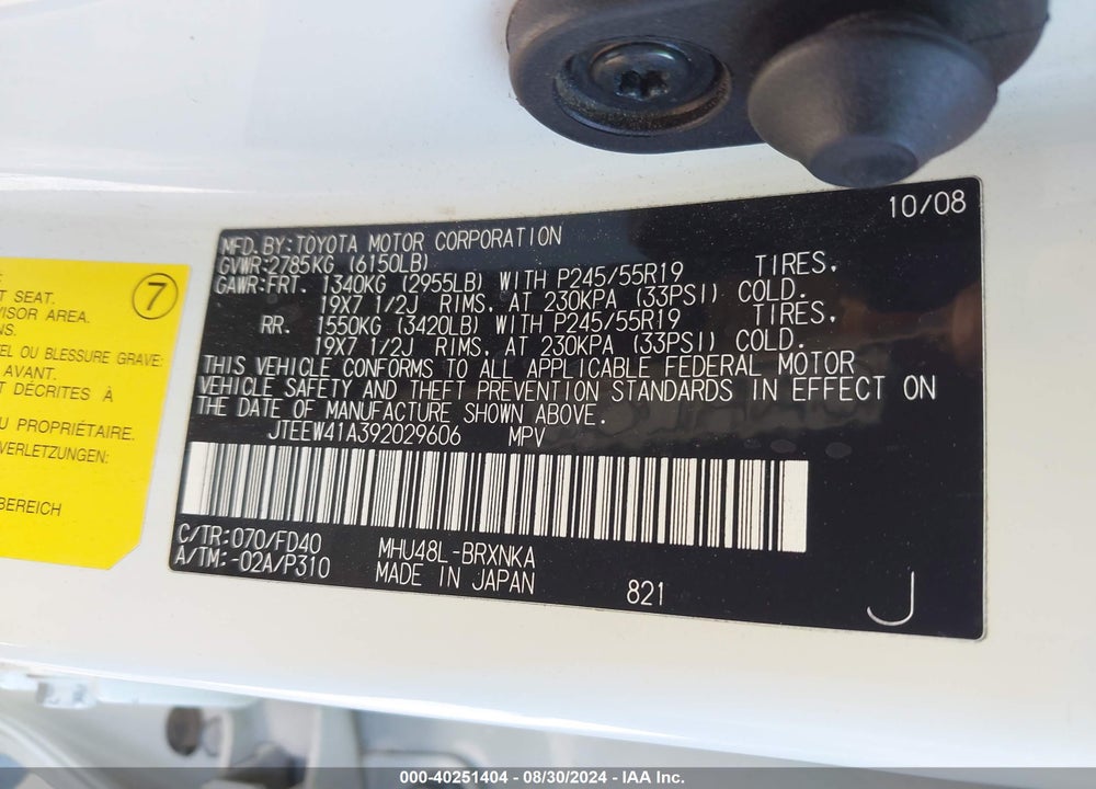 2009 TOYOTA HIGHLANDER HYBRID VIN: JTEEW41A392029606