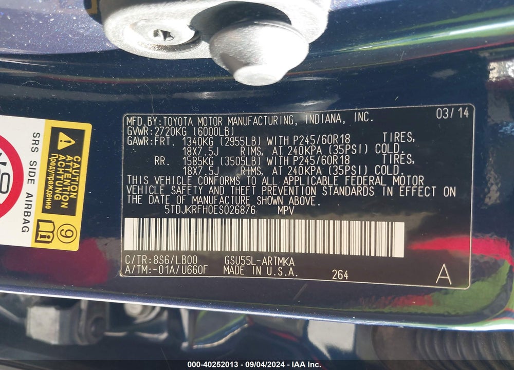 2014 TOYOTA HIGHLANDER XLE V6 VIN: 5TDJKRFH0ES026876