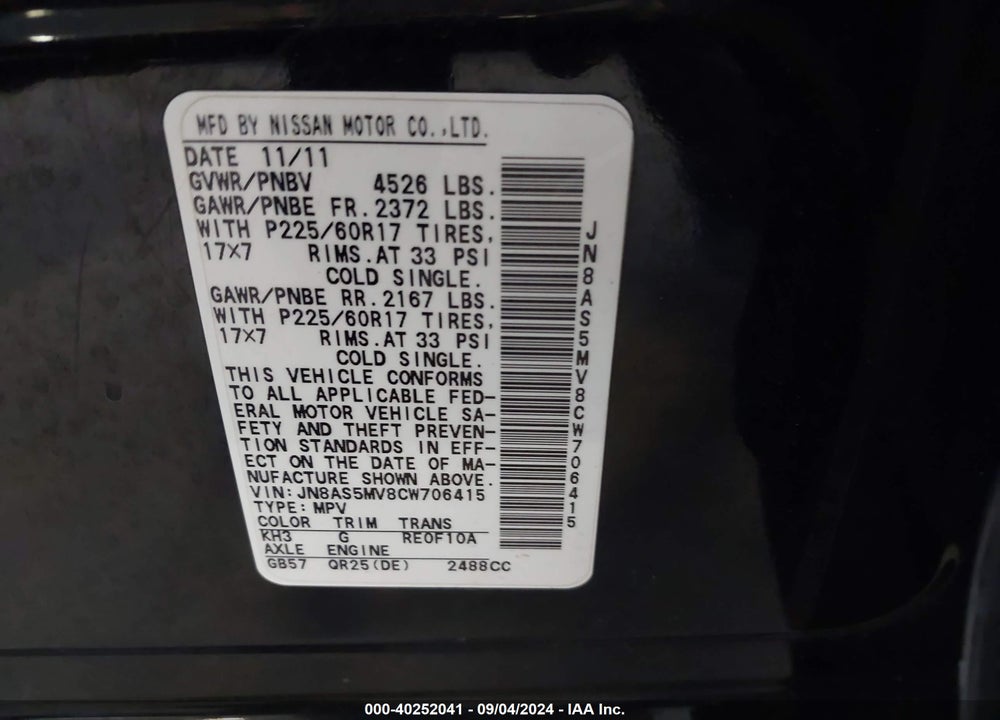 2012 NISSAN ROGUE SV VIN: JN8AS5MV8CW706415