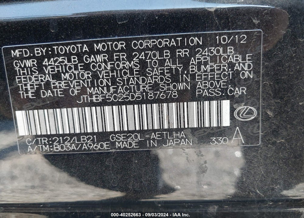 2013 LEXUS IS 250 VIN: JTHBF5C25D5187678