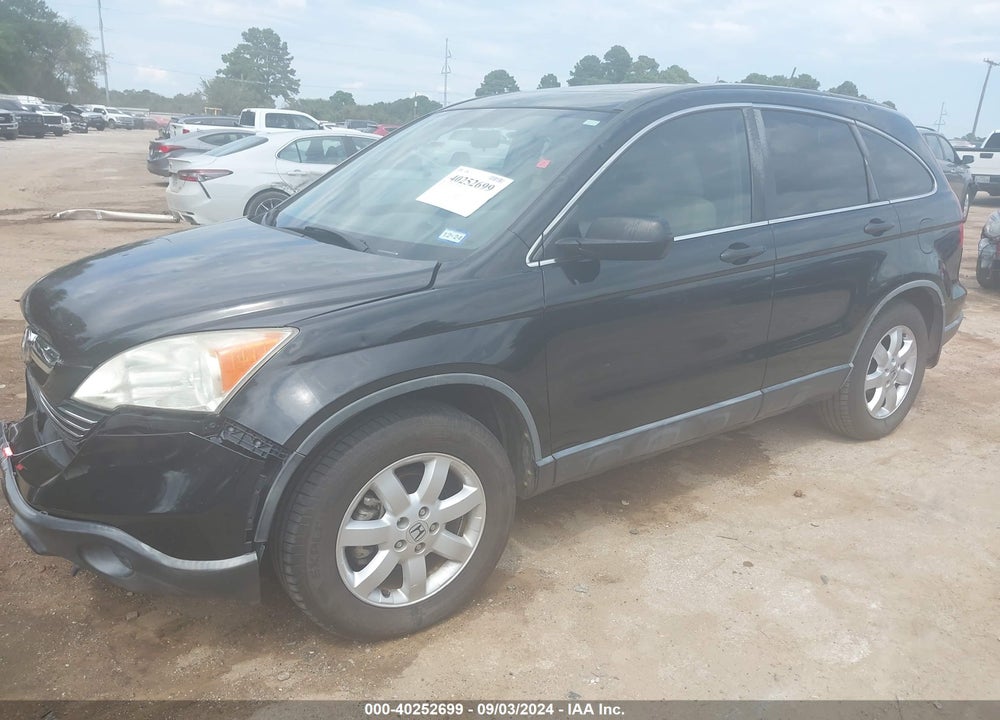 2007 HONDA CR-V EX VIN: JHLRE48567C005716