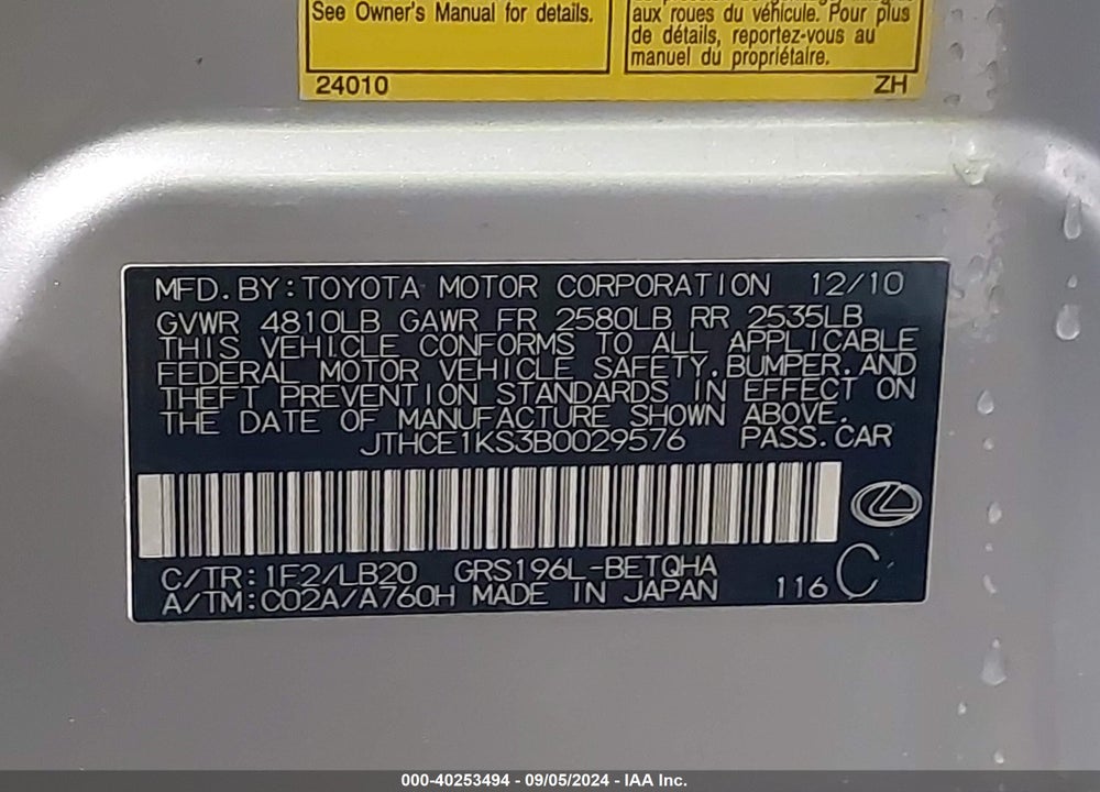 2011 LEXUS GS 350 VIN: JTHCE1KS3B0029576
