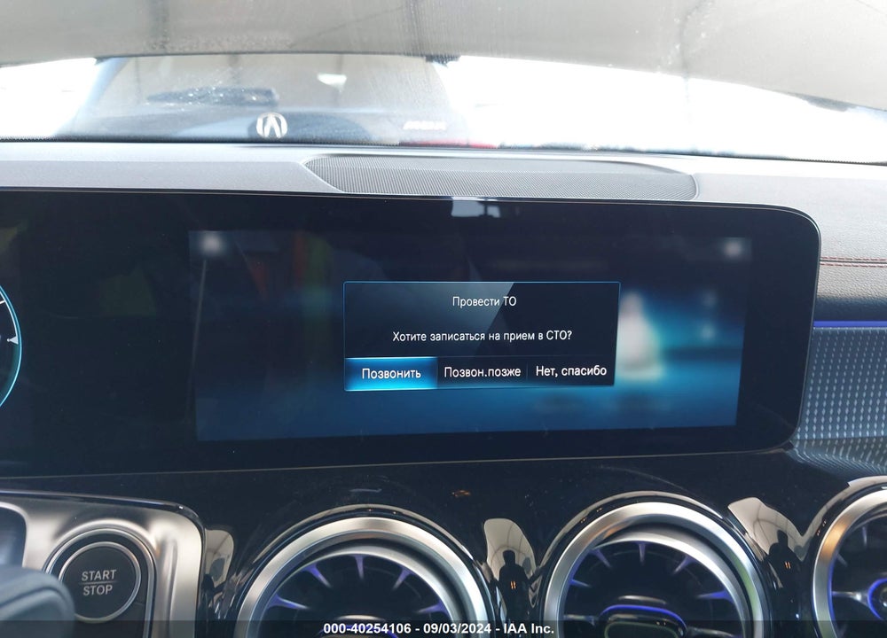 2023 MERCEDES-BENZ EQB 350 SUV 4MATIC VIN: W1N9M1DB7PN055175