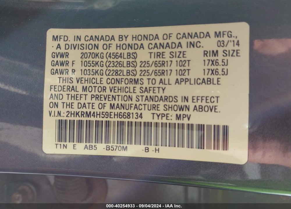 2014 HONDA CR-V EX VIN: 2HKRM4H59EH668134