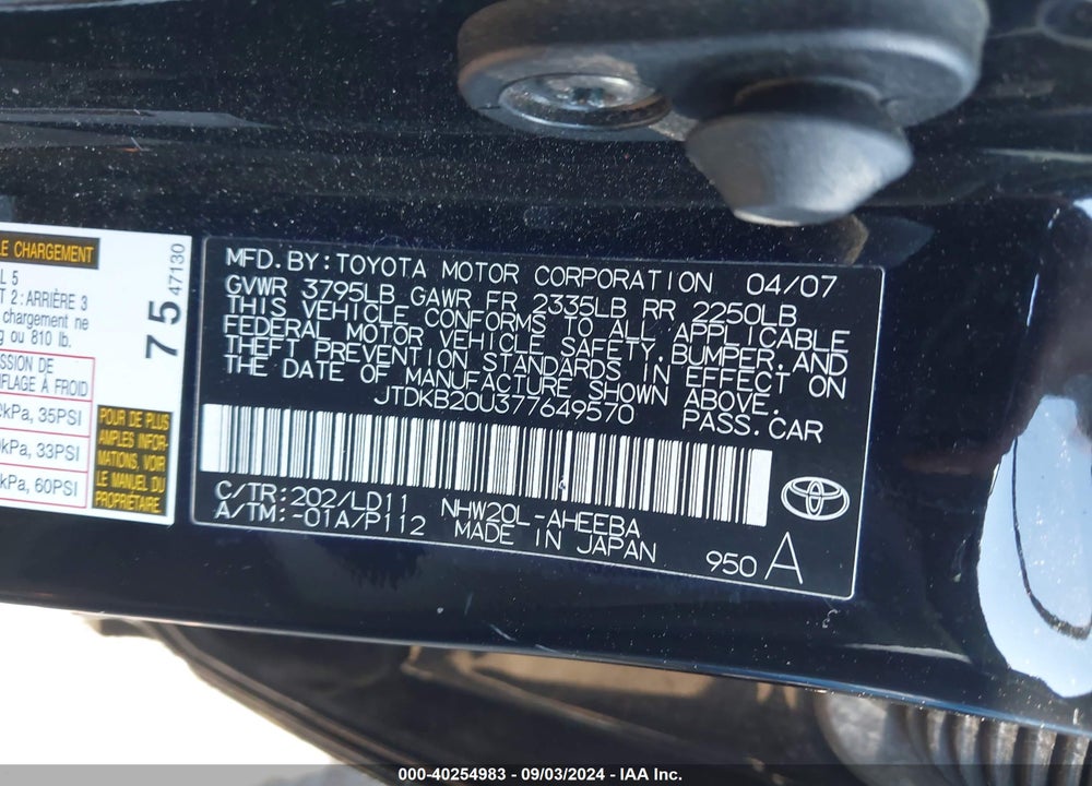 2007 TOYOTA PRIUS VIN: JTDKB20U377649570