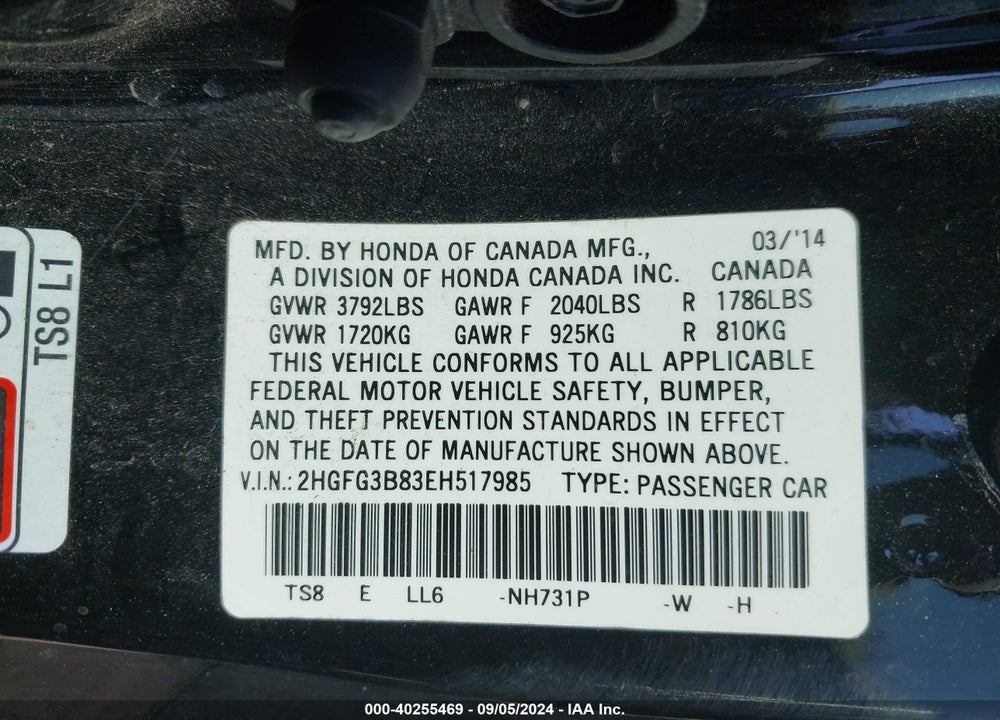 2014 HONDA CIVIC EX VIN: 2HGFG3B83EH517985