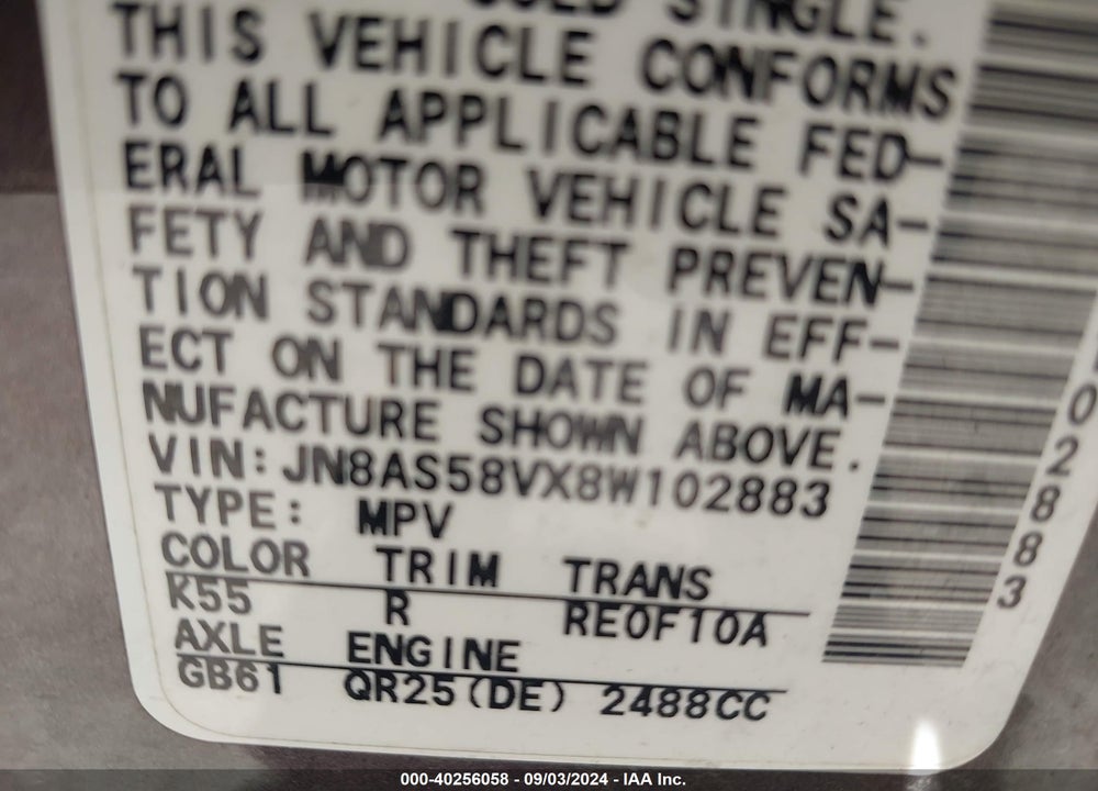2008 NISSAN ROGUE SL VIN: JN8AS58VX8W102883