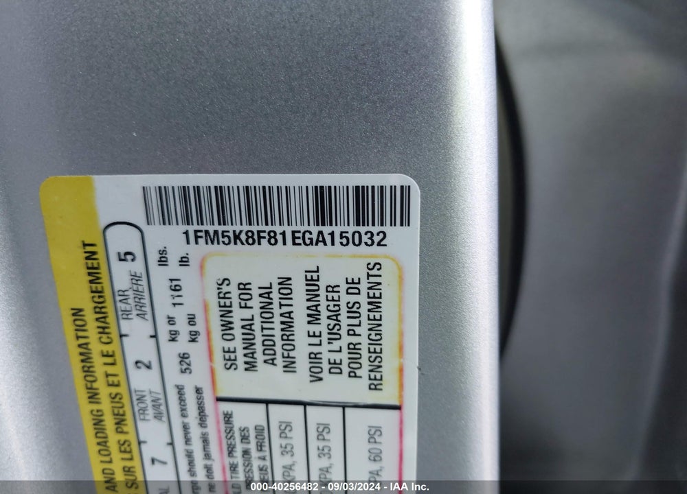 2014 FORD EXPLORER LIMITED VIN: 1FM5K8F81EGA15032