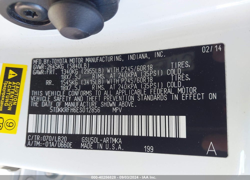 2014 TOYOTA HIGHLANDER XLE V6 VIN: 5TDKKRFH6ES012856