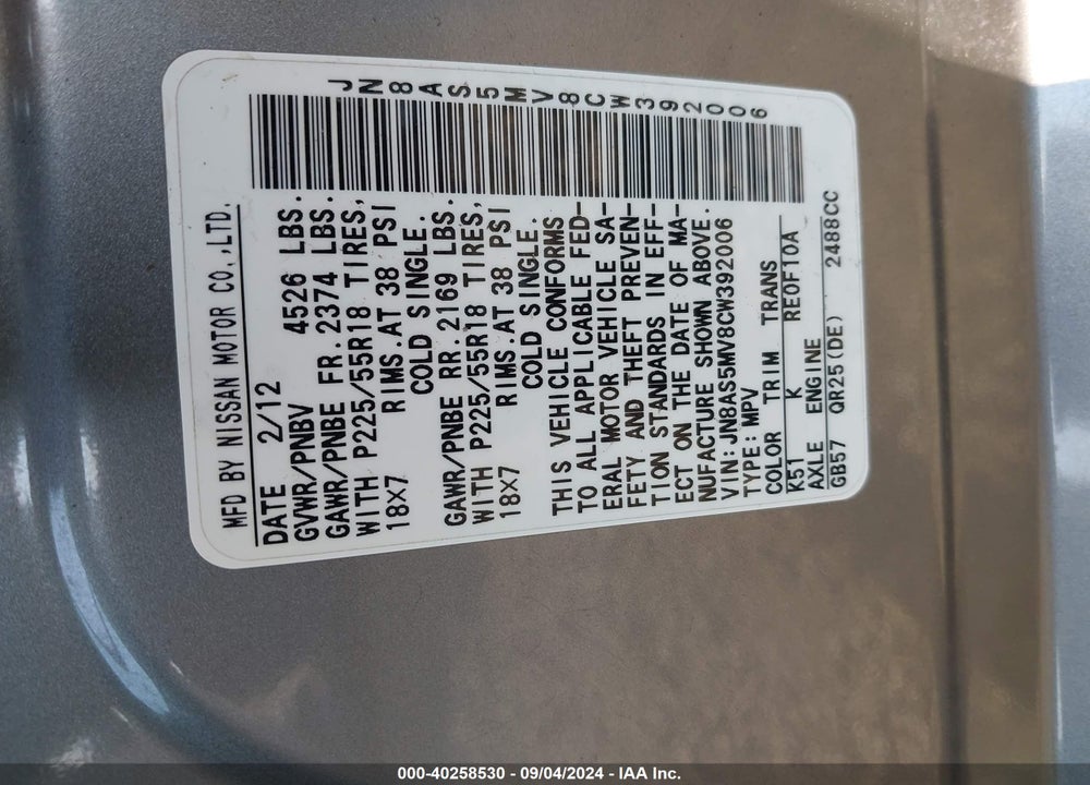 2012 NISSAN ROGUE SV W/SL PKG VIN: JN8AS5MV8CW392006