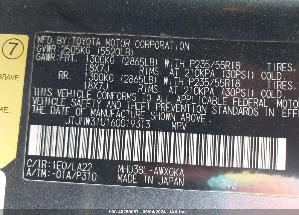 2006 LEXUS RX 400H VIN: JTJHW31U160019313