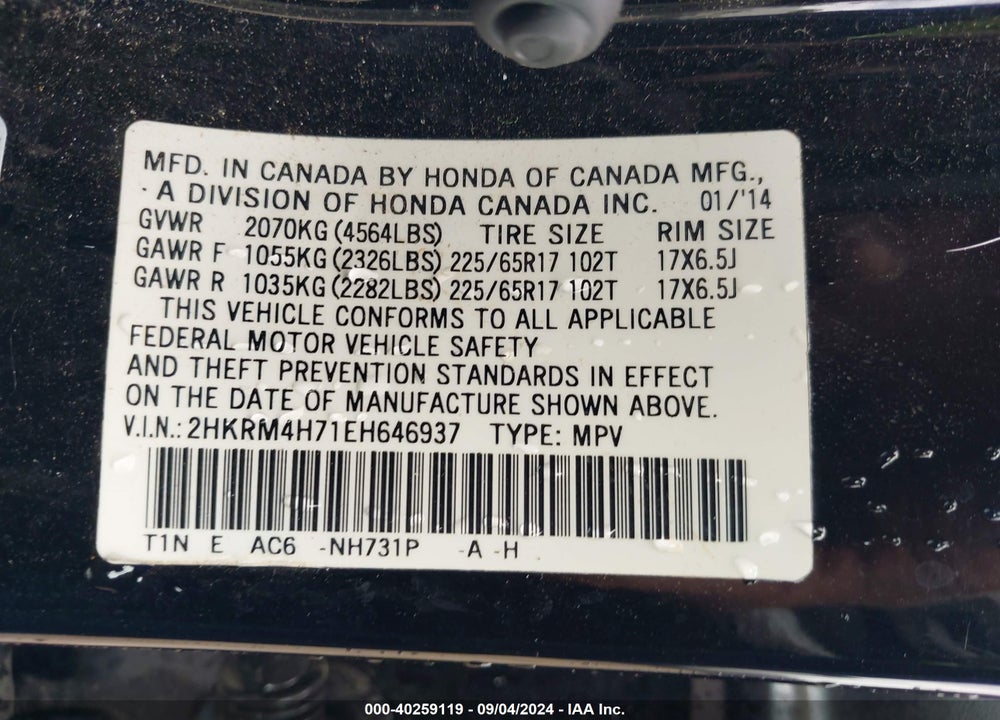 2014 HONDA CR-V EX-L VIN: 2HKRM4H71EH646937