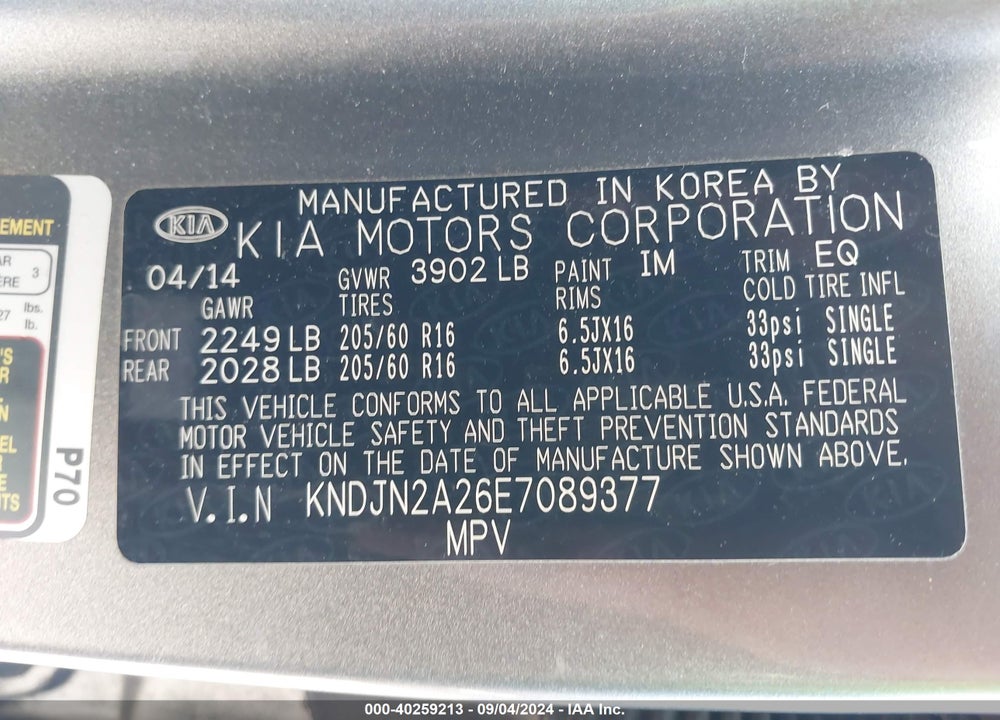 2014 KIA SOUL VIN: KNDJN2A26E7089377
