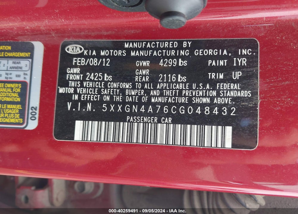 2012 KIA OPTIMA EX VIN: 5XXGN4A76CG048432