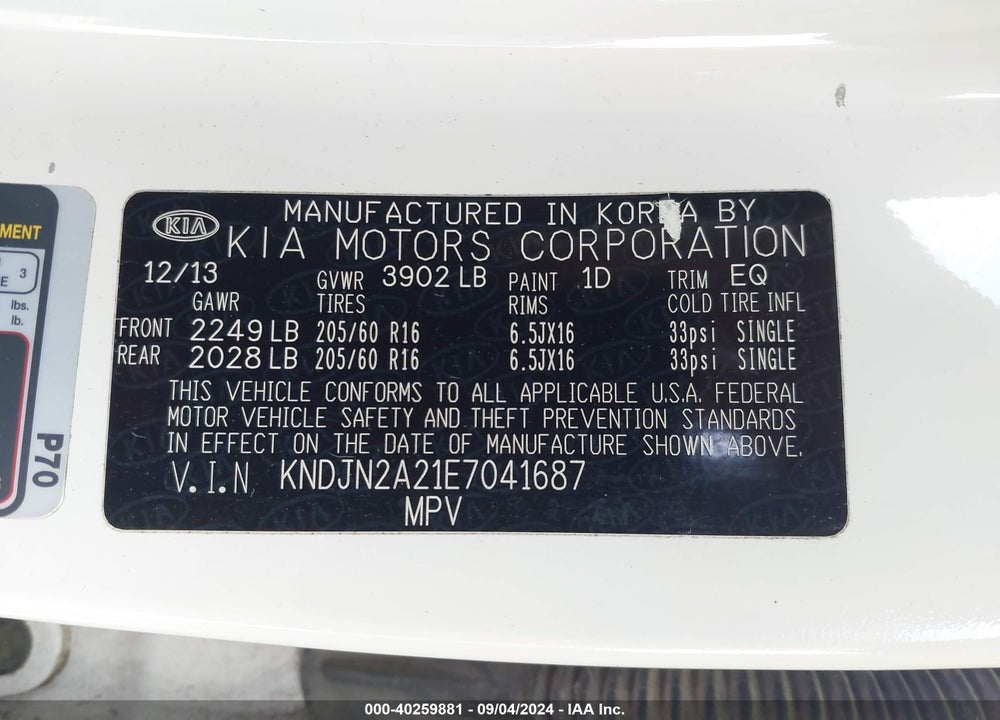 2014 KIA SOUL VIN: KNDJN2A21E7041687