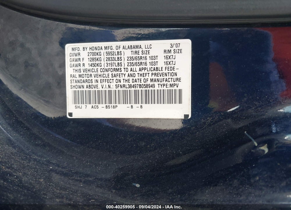 2007 HONDA ODYSSEY EX VIN: 5FNRL38497B058949