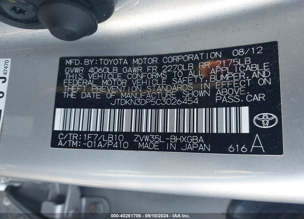 2012 TOYOTA PRIUS PLUG-IN ADVANCED VIN: JTDKN3DP5C3026454