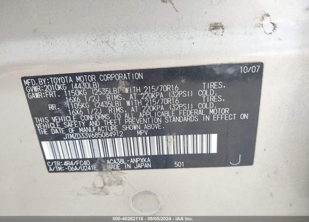 2008 TOYOTA RAV4 VIN: JTMZD33V685084912