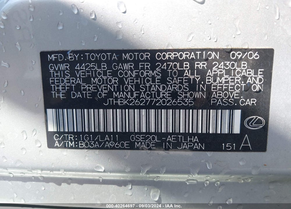 2007 LEXUS IS 250 VIN: JTHBK262772026535