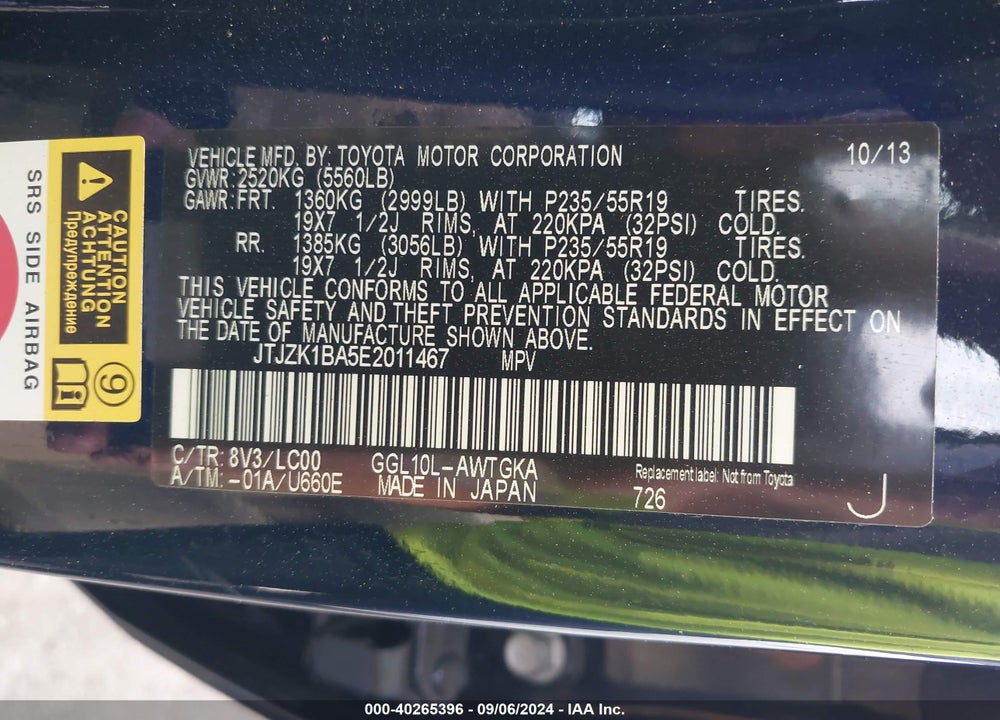 2014 LEXUS RX 350 VIN: JTJZK1BA5E2011467