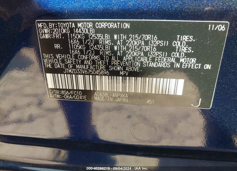 2007 TOYOTA RAV4 VIN: JTMZD33V675045896