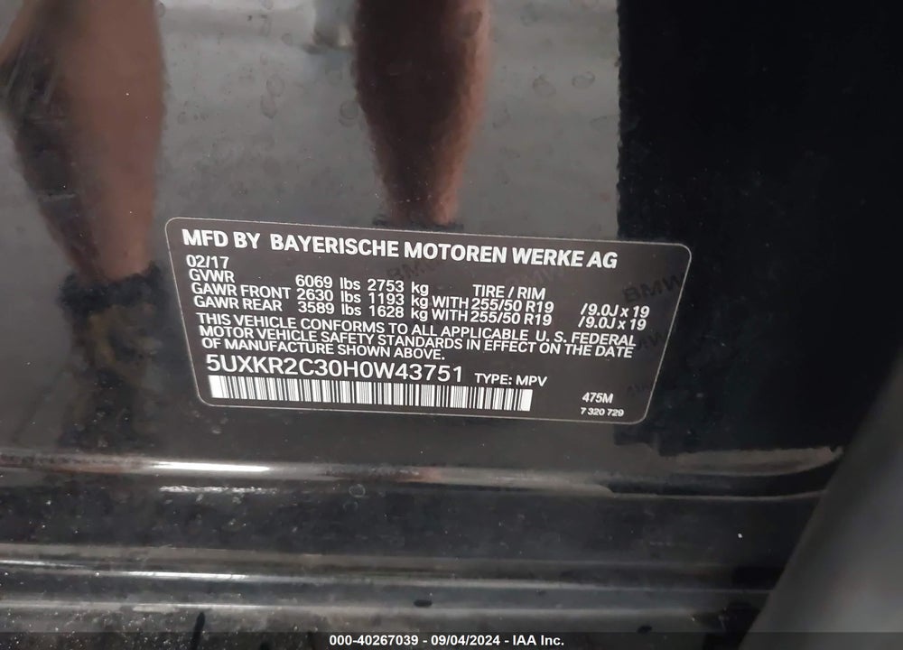 2017 BMW X5 SDRIVE35I VIN: 5UXKR2C30H0W43751