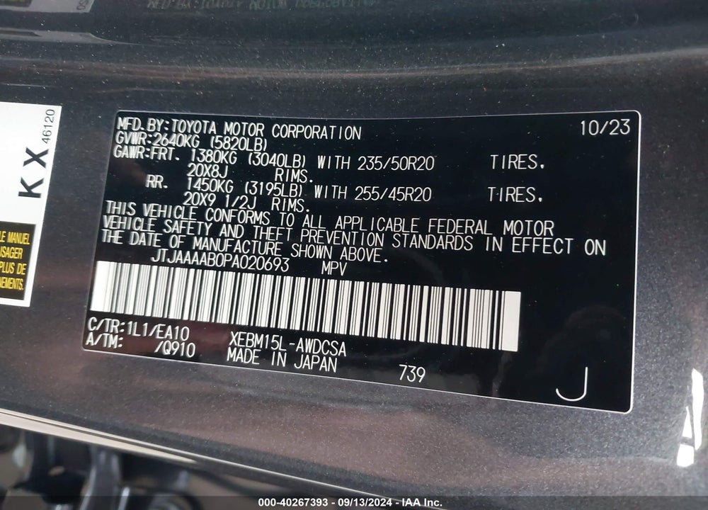 2023 LEXUS RZ 450E PREMIUM VIN: JTJAAAAB0PA020693