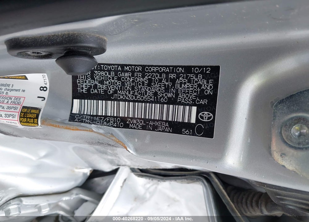 2013 TOYOTA PRIUS THREE VIN: JTDKN3DU5D5541160