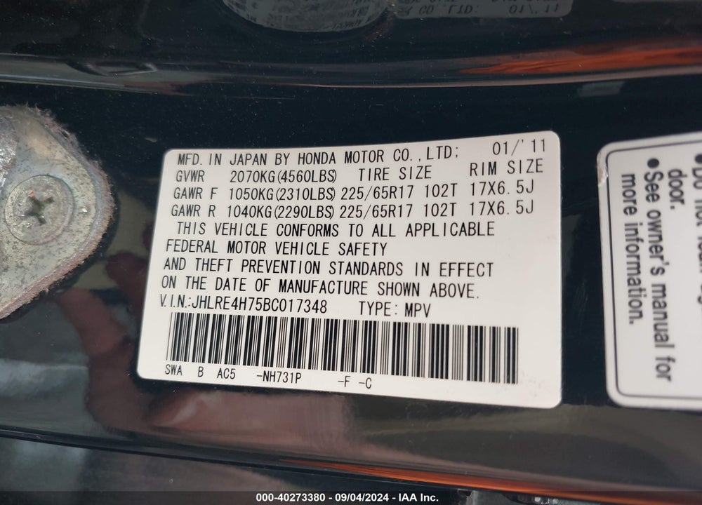 2011 HONDA CR-V EX-L VIN: JHLRE4H75BC017348